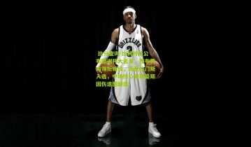  比分查询-比利时队公布欧洲杯大名单，德布劳内领衔锋线，新星拉门斯入选，中场核心蒂勒曼斯因伤遗憾缺席